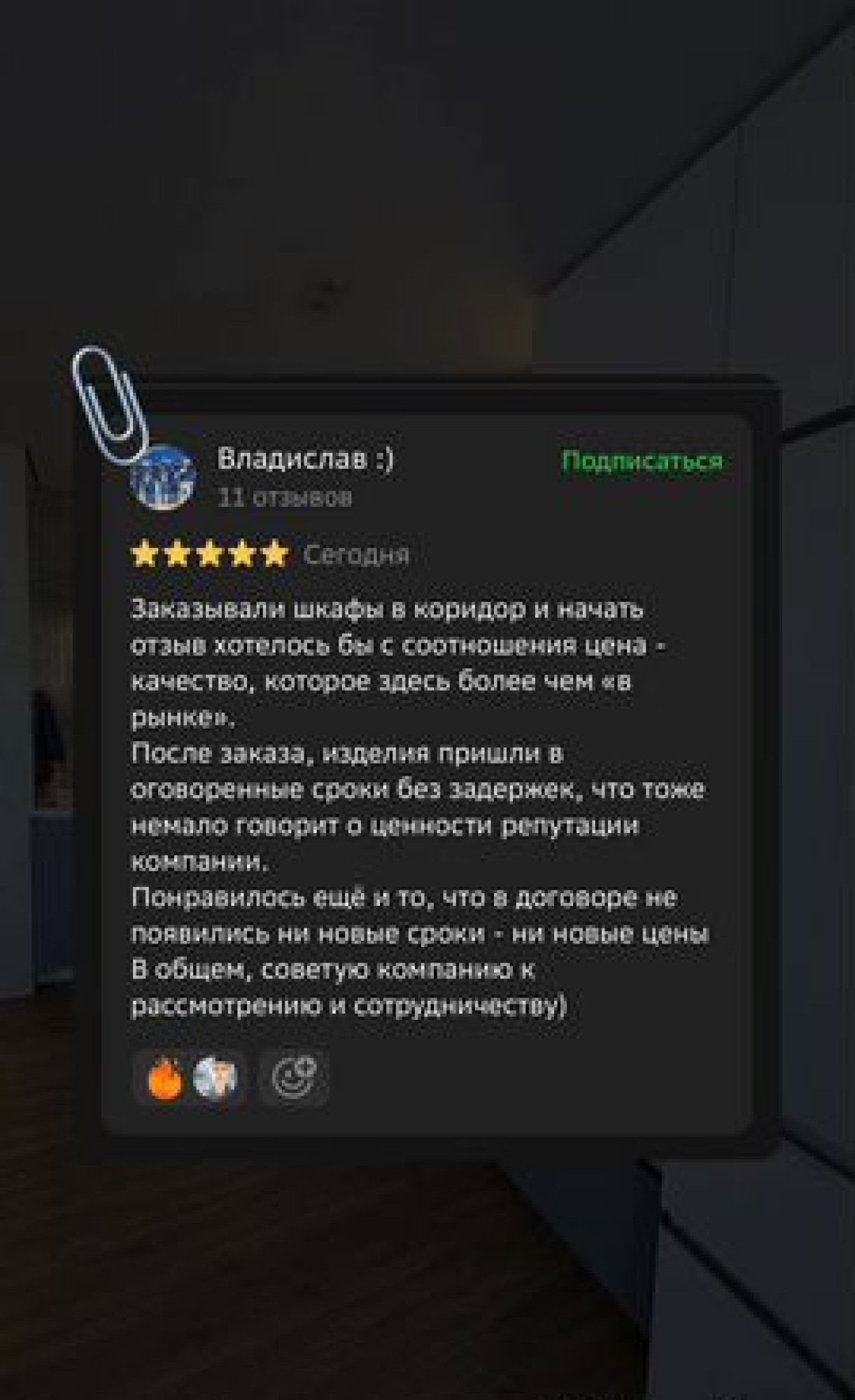 Угловая кухня на заказ с мойкой в подарок — ЛДСП, МДФ, акрил